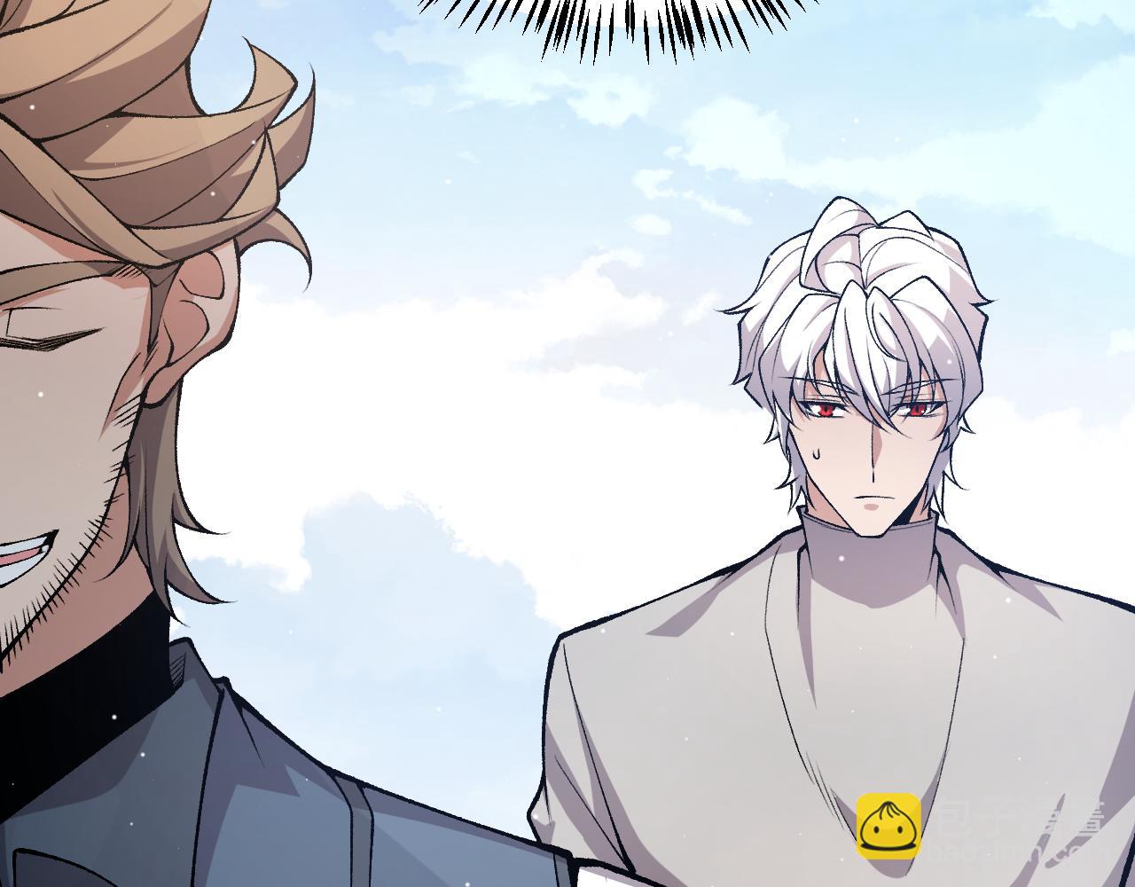 我來自遊戲 - 第205話 不動暗紋的再會(2/4) - 5