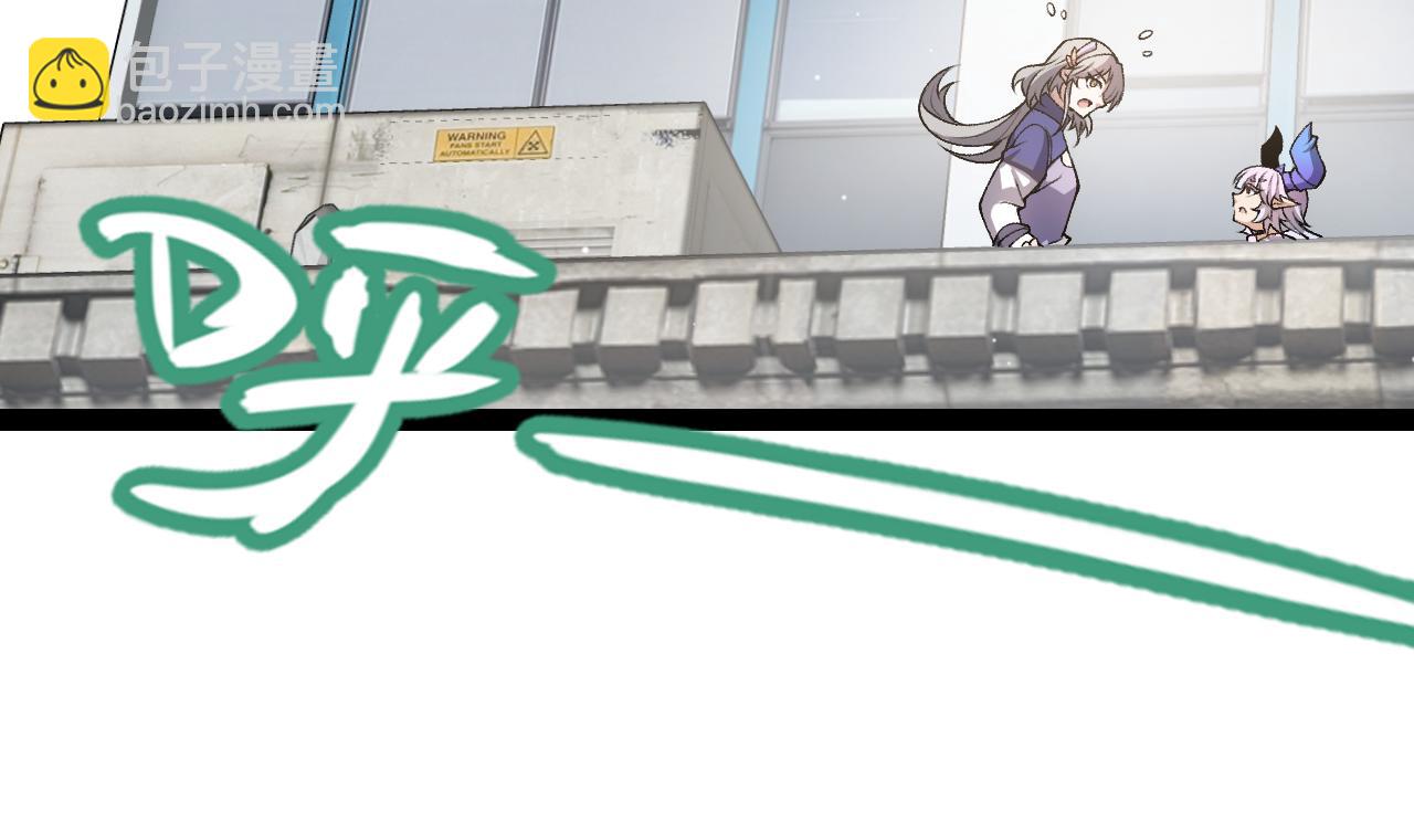 我來自遊戲 - 第205話 不動暗紋的再會(2/4) - 8