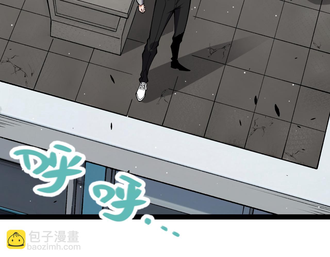 我來自遊戲 - 第205話 不動暗紋的再會(2/4) - 7