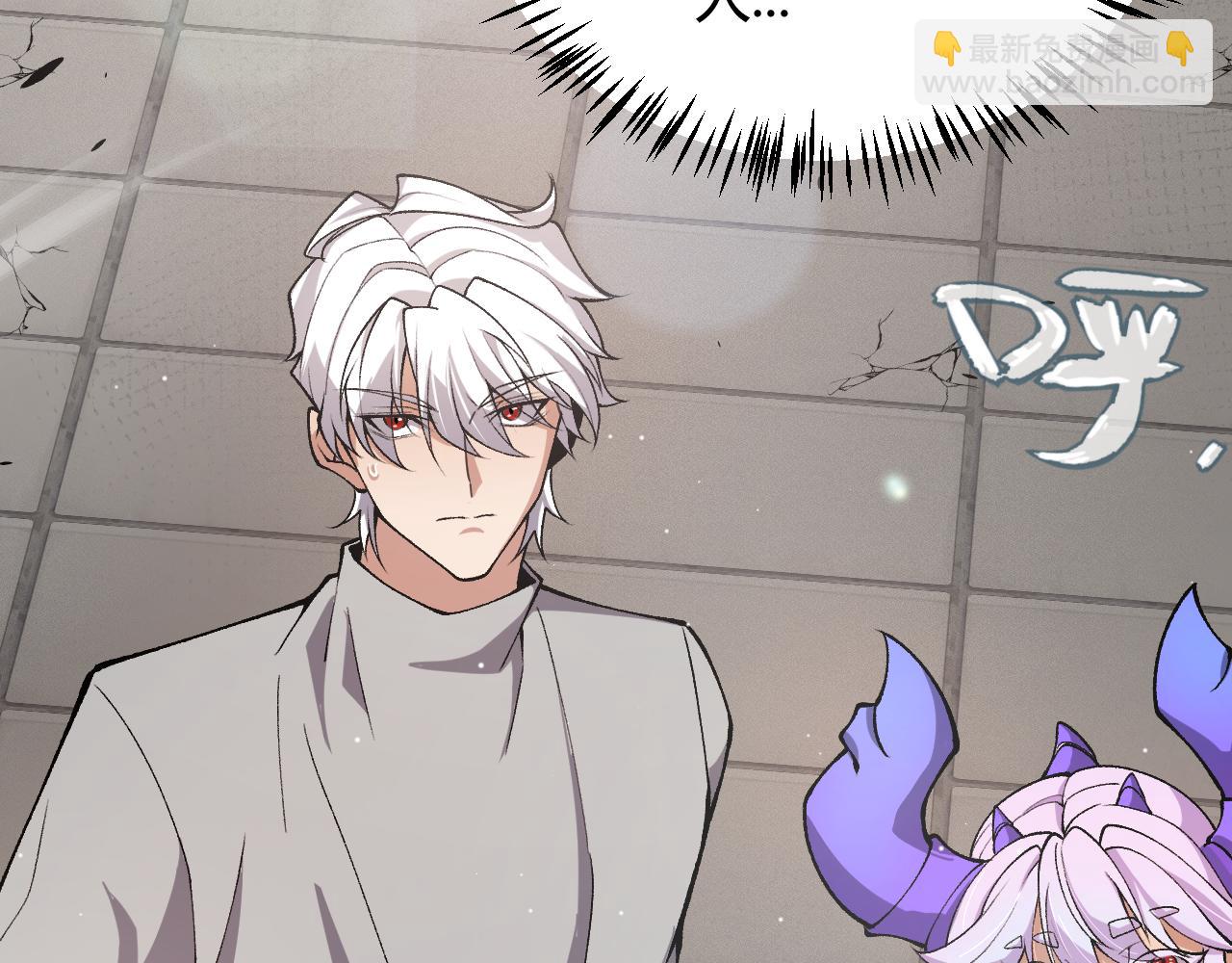 我來自遊戲 - 第205話 不動暗紋的再會(2/4) - 1