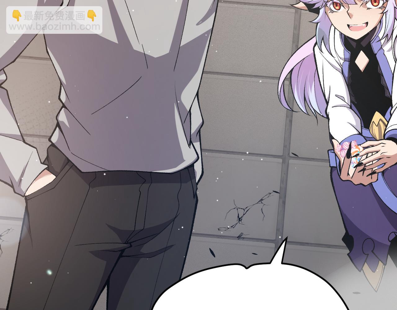 我來自遊戲 - 第205話 不動暗紋的再會(2/4) - 2