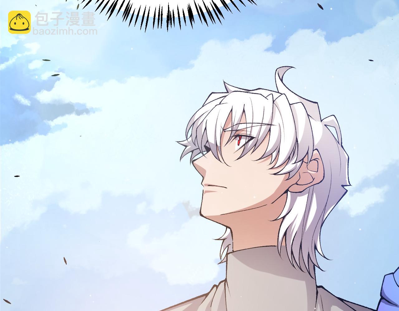 我來自遊戲 - 第205話 不動暗紋的再會(2/4) - 8