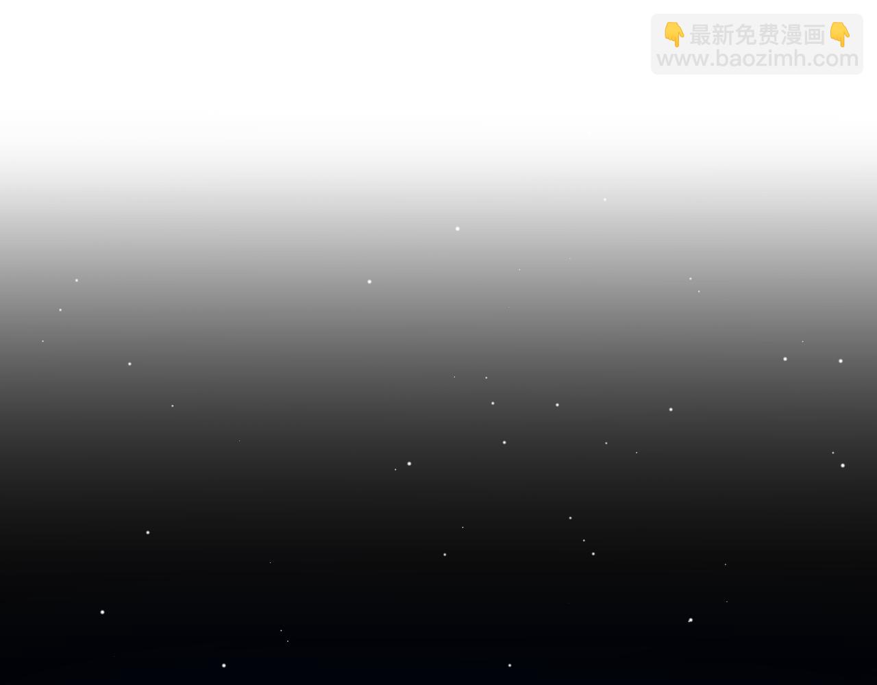 我來自遊戲 - 第205話 不動暗紋的再會(2/4) - 6