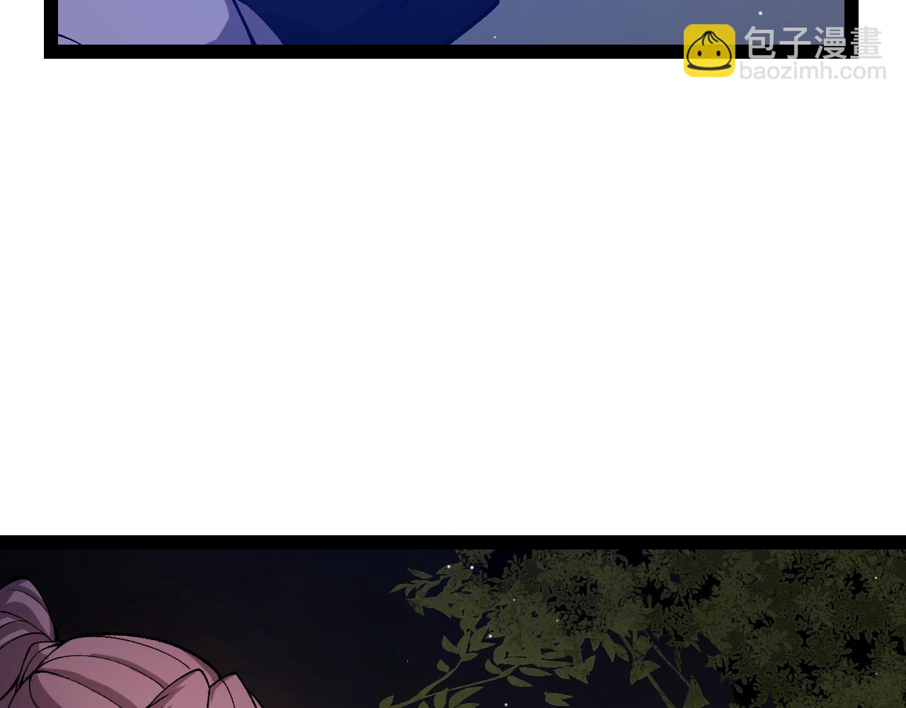 我來自遊戲 - 第205話 不動暗紋的再會(2/4) - 1