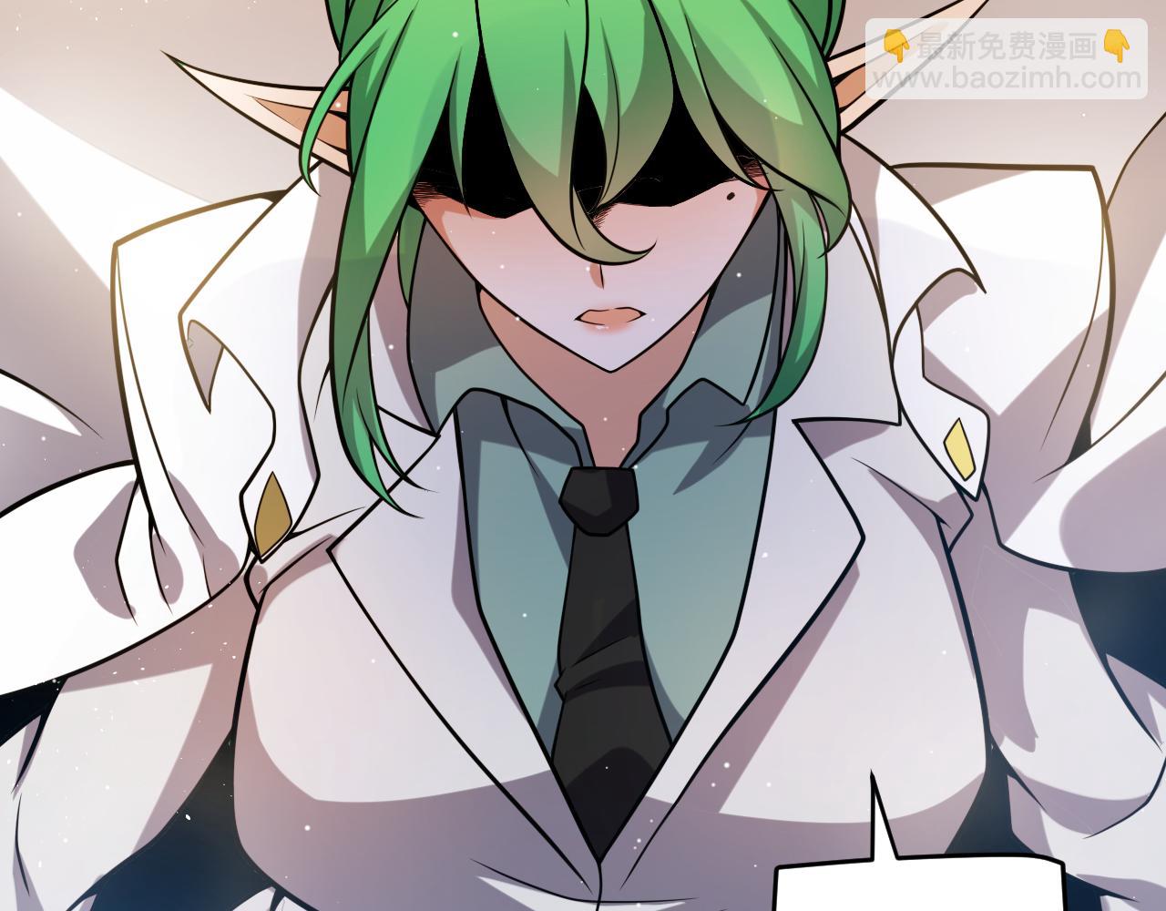 我來自遊戲 - 第207話 宣戰第一公會！(3/4) - 6