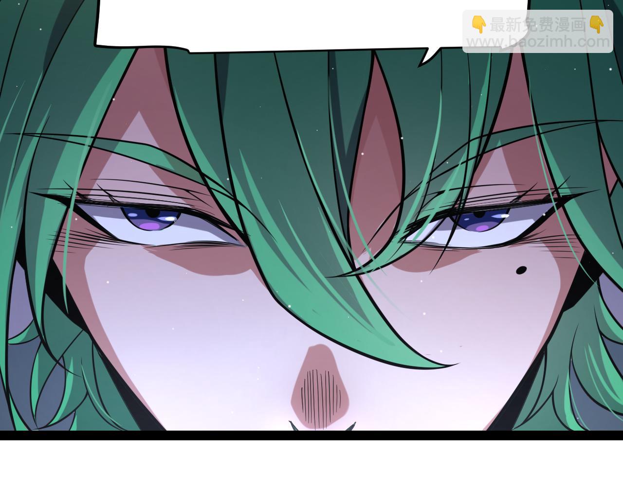 我來自遊戲 - 第207話 宣戰第一公會！(3/4) - 8