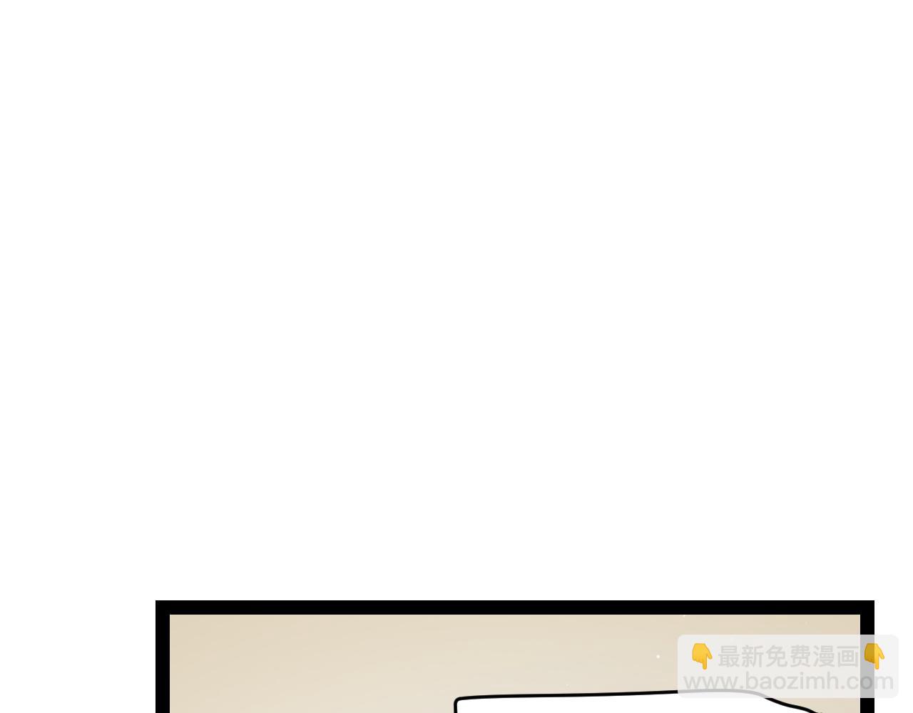 我來自遊戲 - 第207話 宣戰第一公會！(3/4) - 1