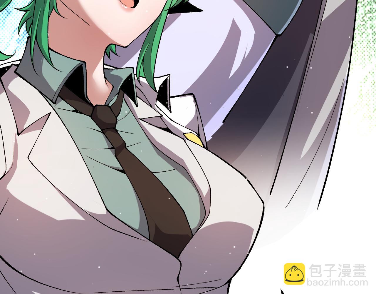 我來自遊戲 - 第207話 宣戰第一公會！(3/4) - 1