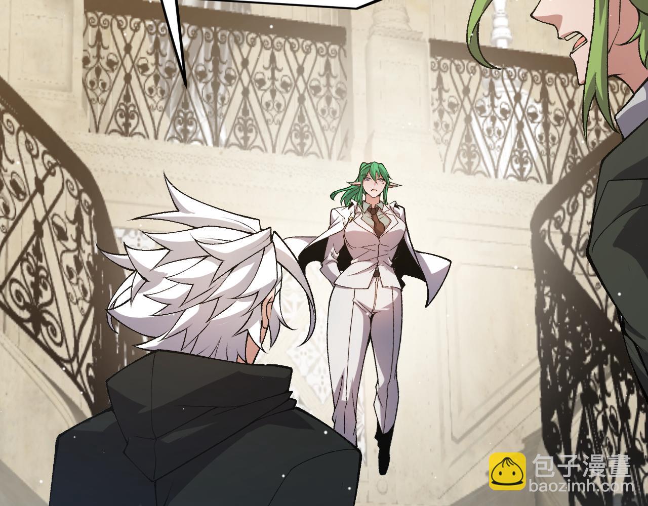 我來自遊戲 - 第207話 宣戰第一公會！(3/4) - 6