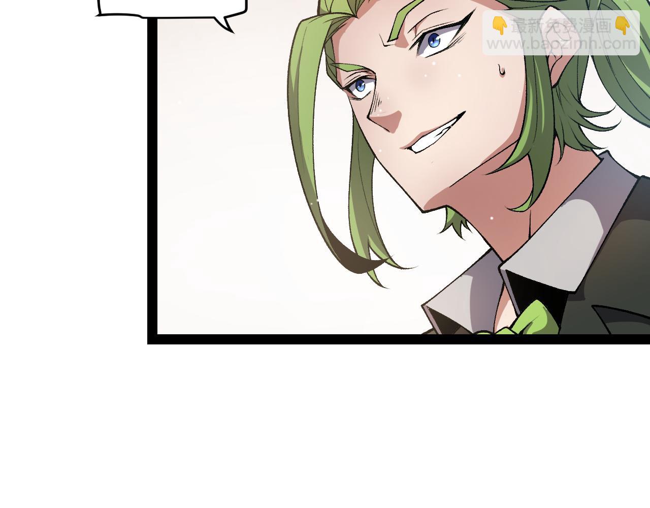 我來自遊戲 - 第207話 宣戰第一公會！(3/4) - 2