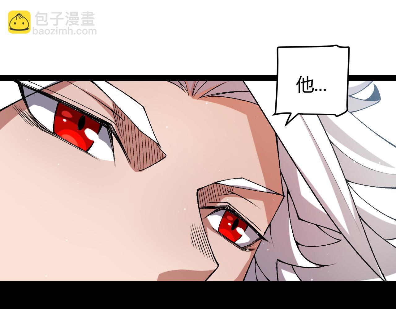 我來自遊戲 - 第207話 宣戰第一公會！(3/4) - 3