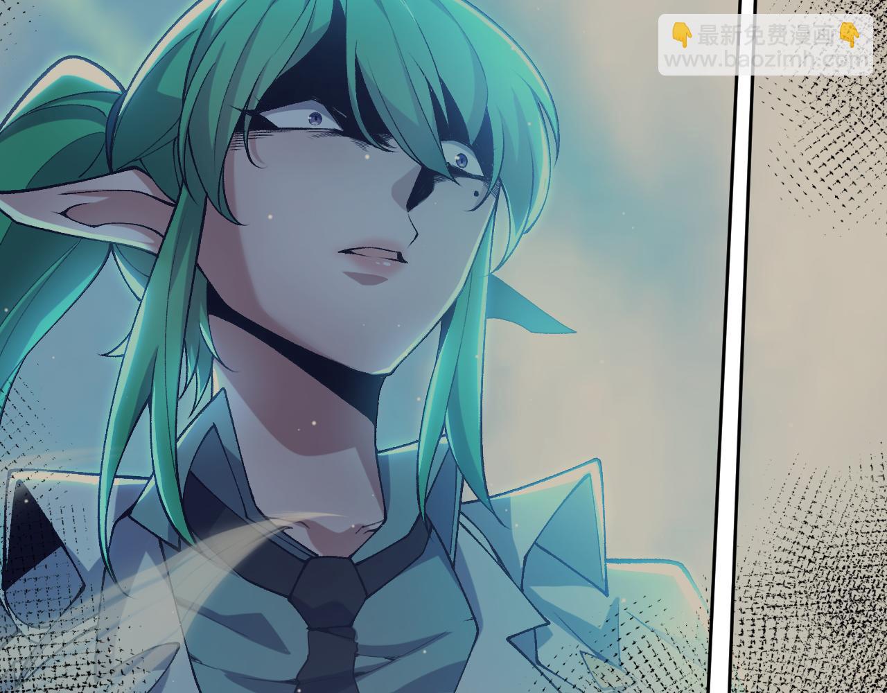 我來自遊戲 - 第207話 宣戰第一公會！(4/4) - 5