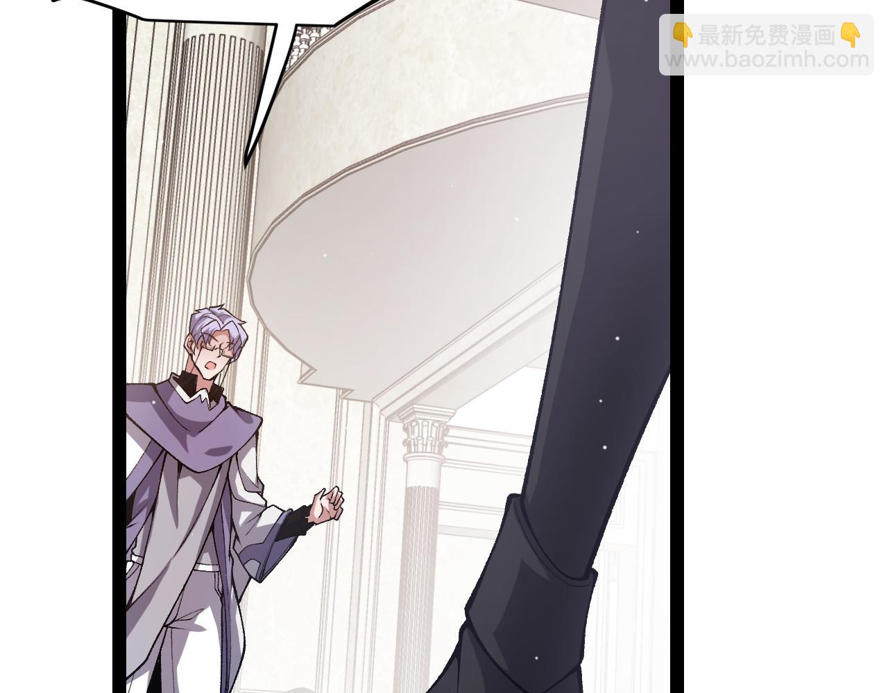 我來自遊戲 - 第207話 宣戰第一公會！(4/4) - 1