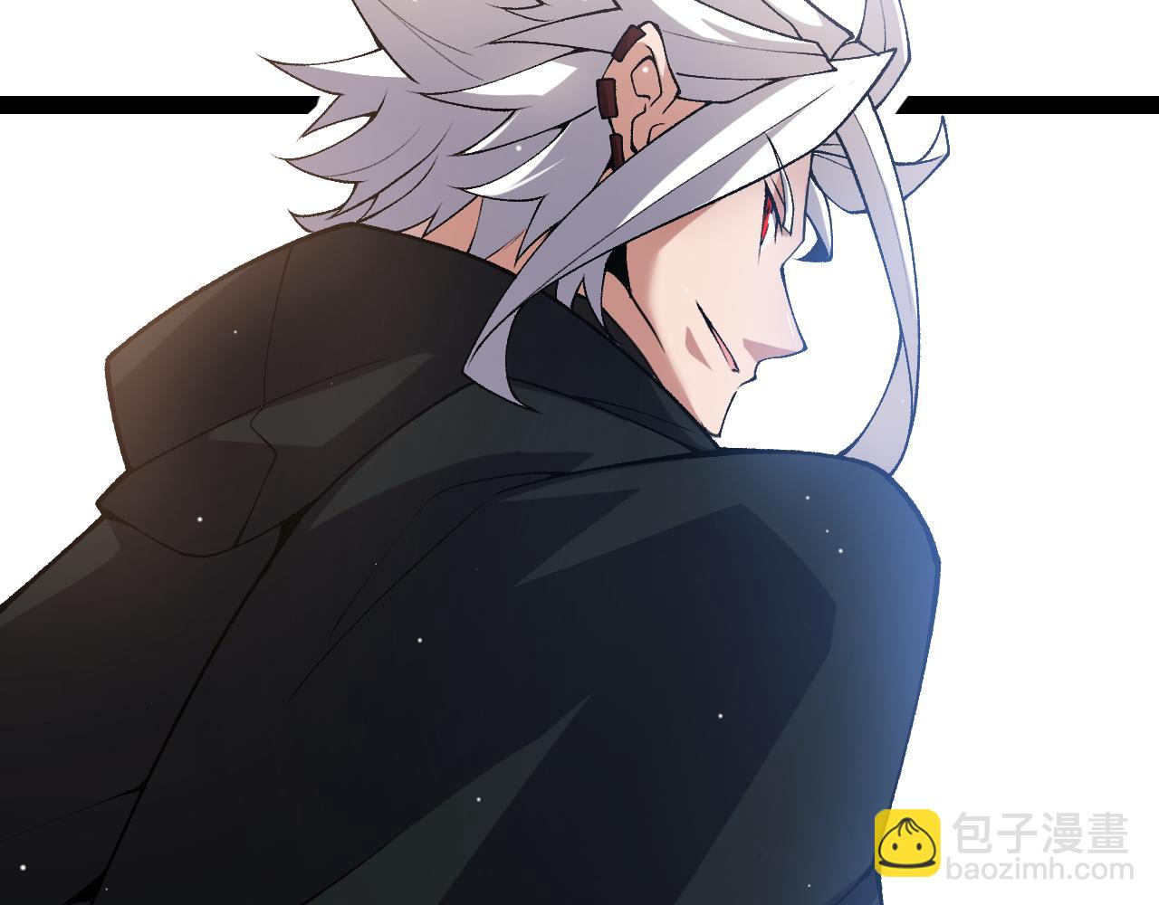 我來自遊戲 - 第207話 宣戰第一公會！(4/4) - 3