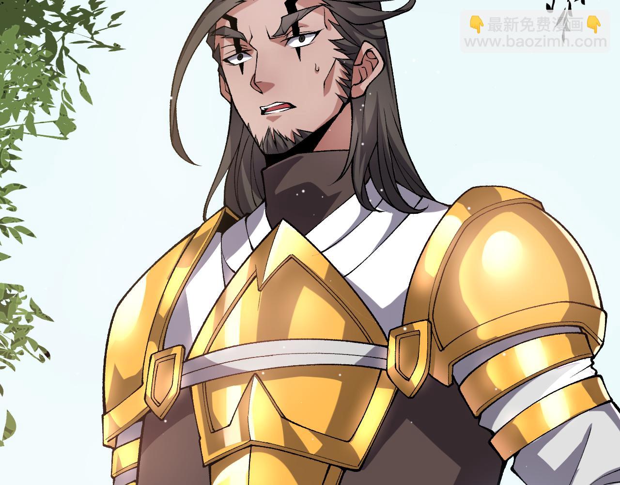 我來自遊戲 - 第207話 宣戰第一公會！(4/4) - 2