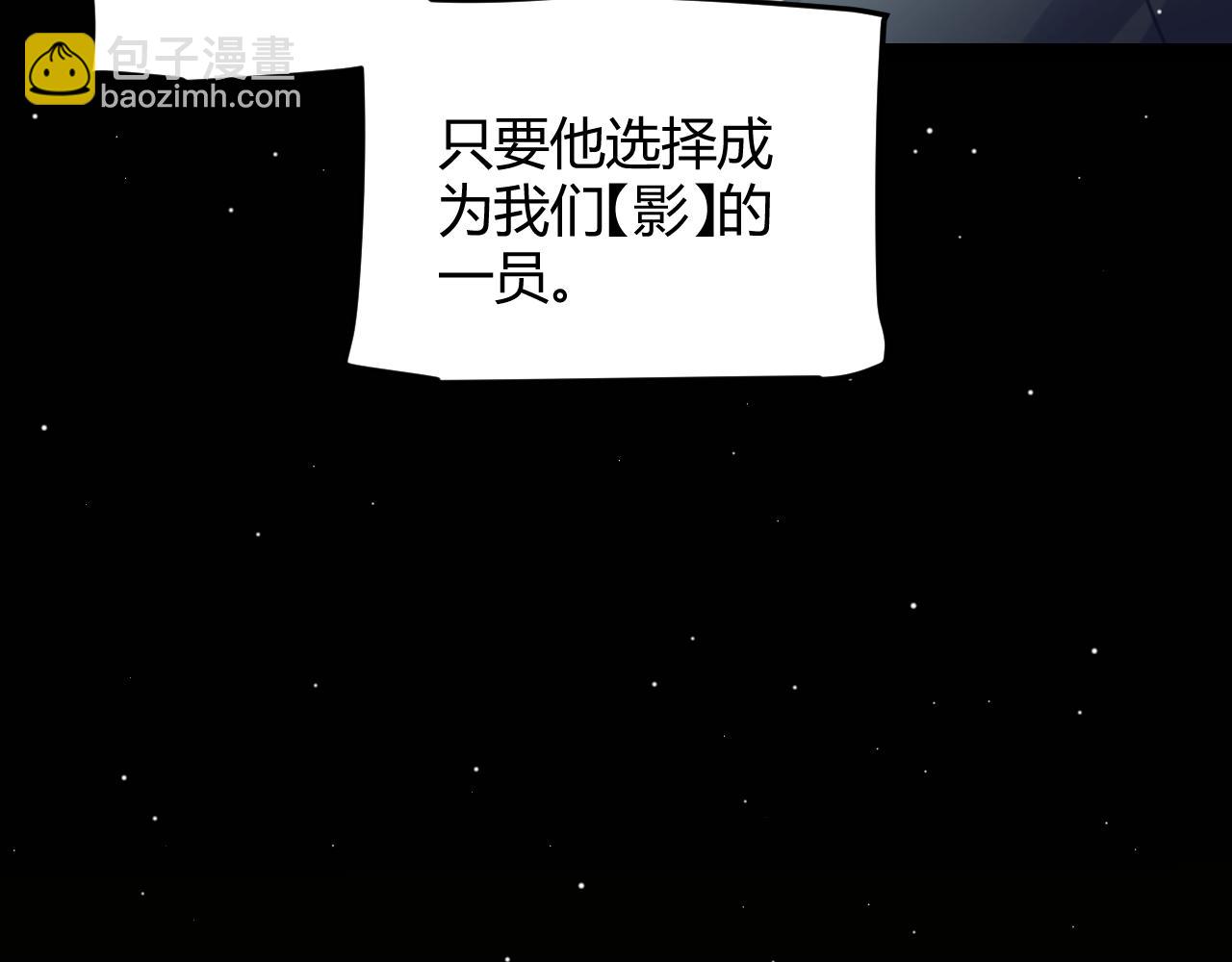 我來自遊戲 - 第207話 宣戰第一公會！(2/4) - 2