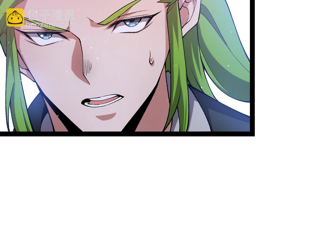 我來自遊戲 - 第207話 宣戰第一公會！(2/4) - 4