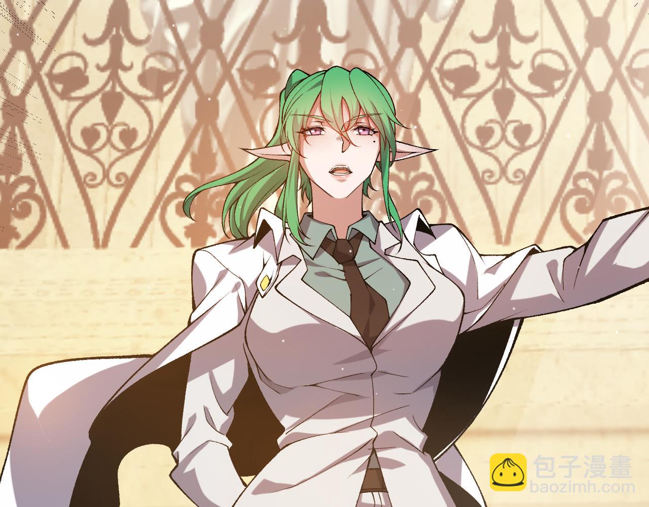 我來自遊戲 - 第207話 宣戰第一公會！(2/4) - 1