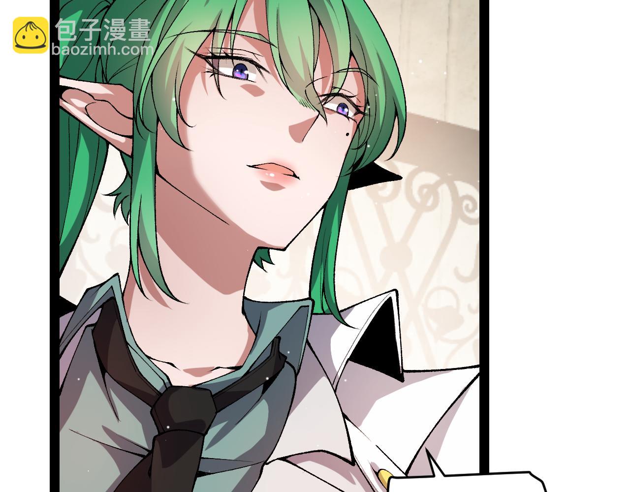 我來自遊戲 - 第207話 宣戰第一公會！(2/4) - 2