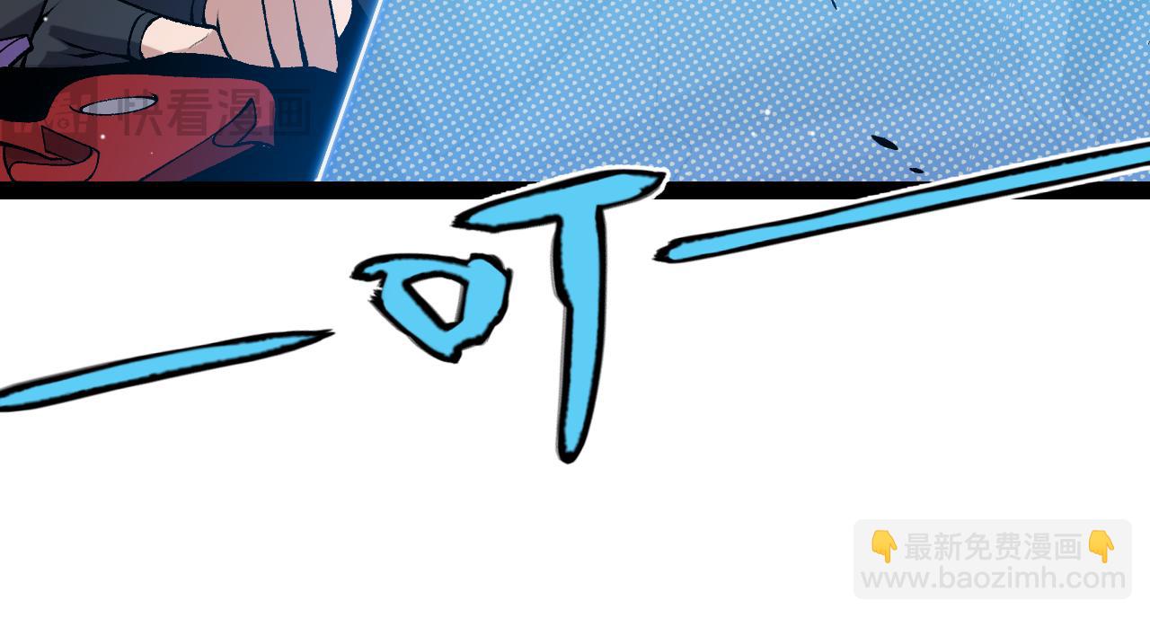 我來自遊戲 - 第209話 屠城(3/4) - 4