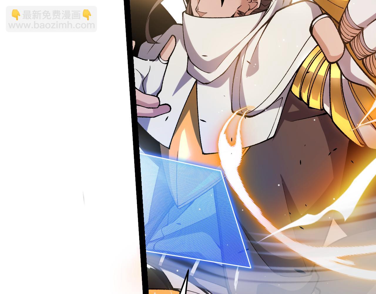 我來自遊戲 - 第209話 屠城(3/4) - 3