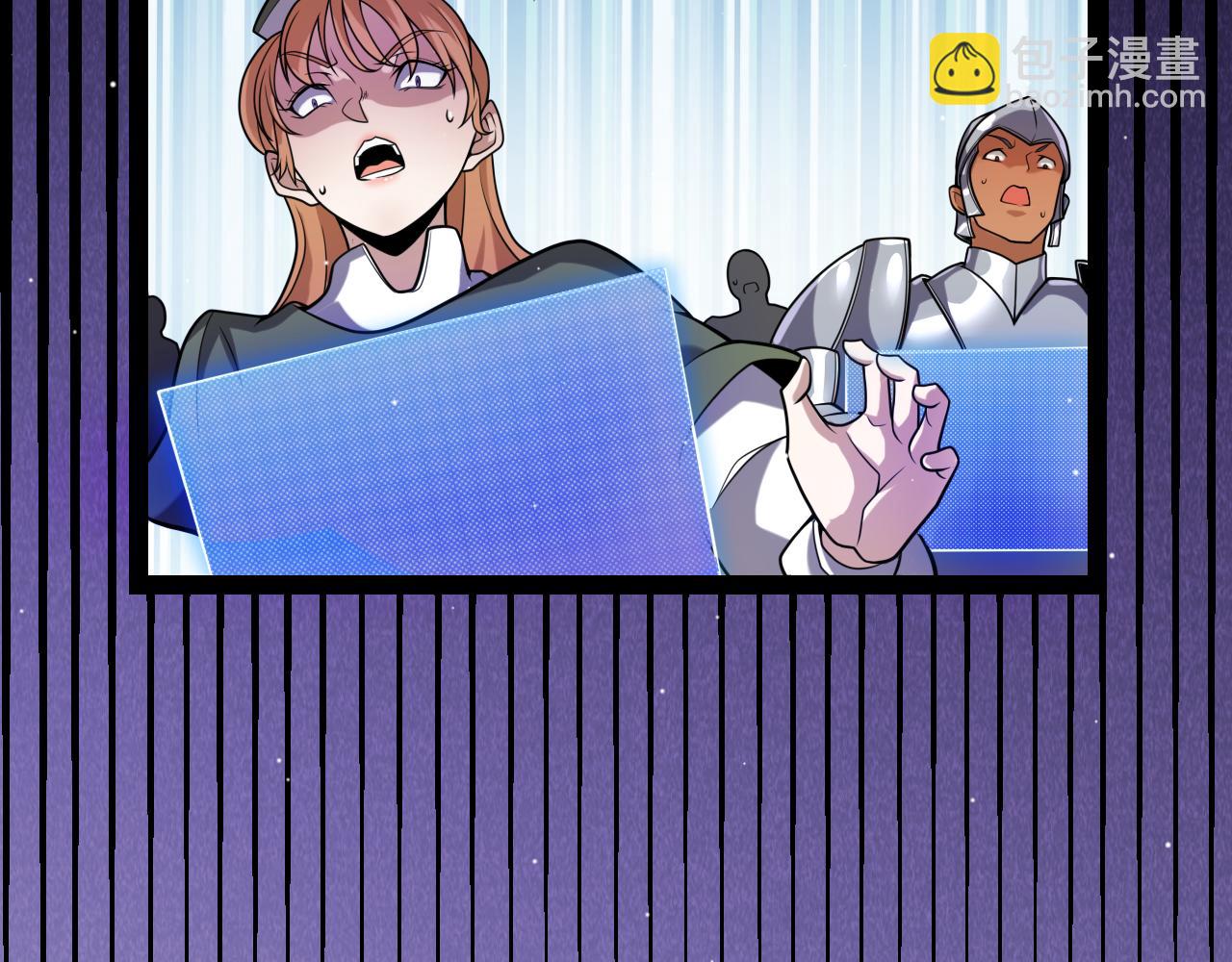 我來自遊戲 - 第209話 屠城(4/4) - 6