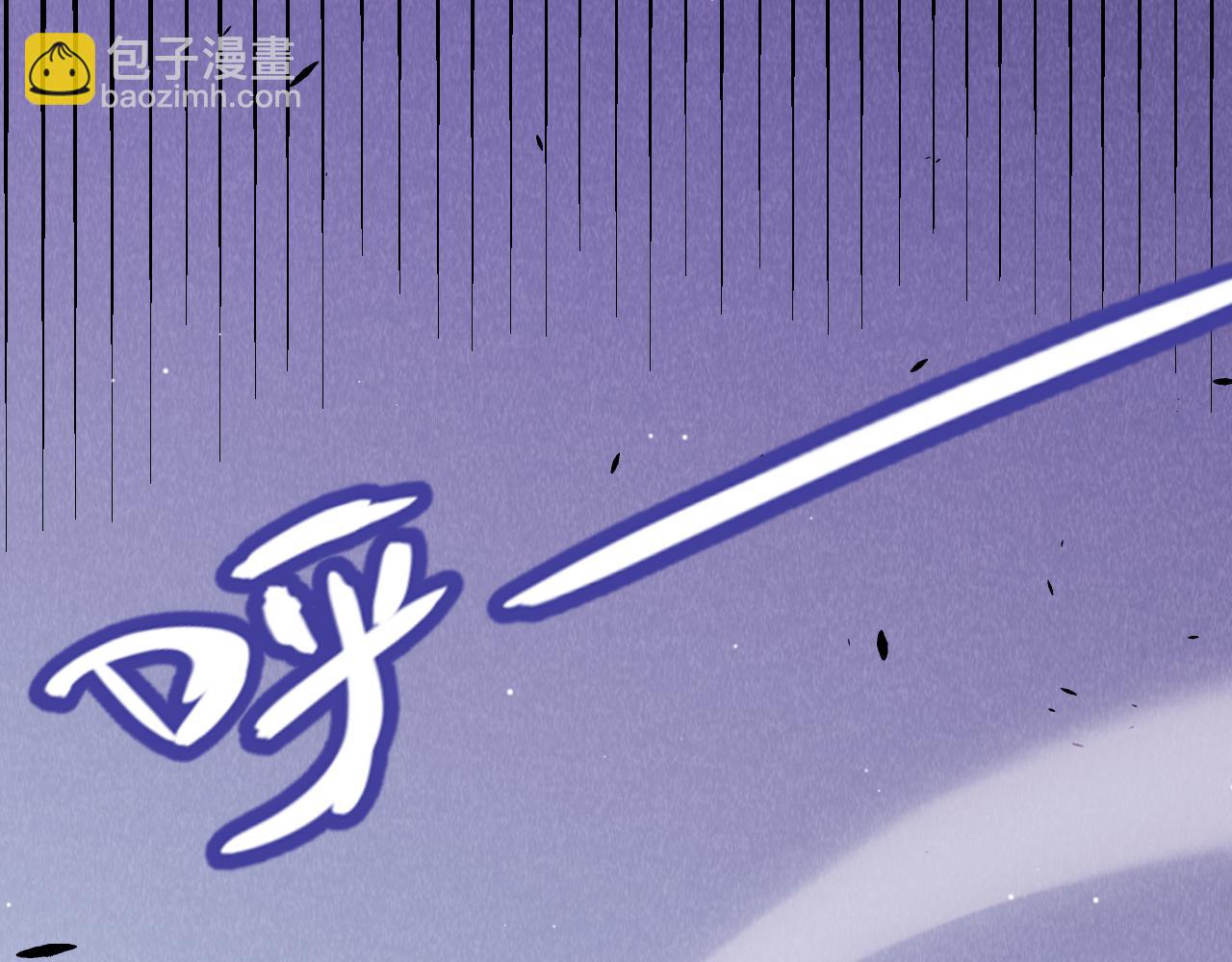 我來自遊戲 - 第209話 屠城(4/4) - 1