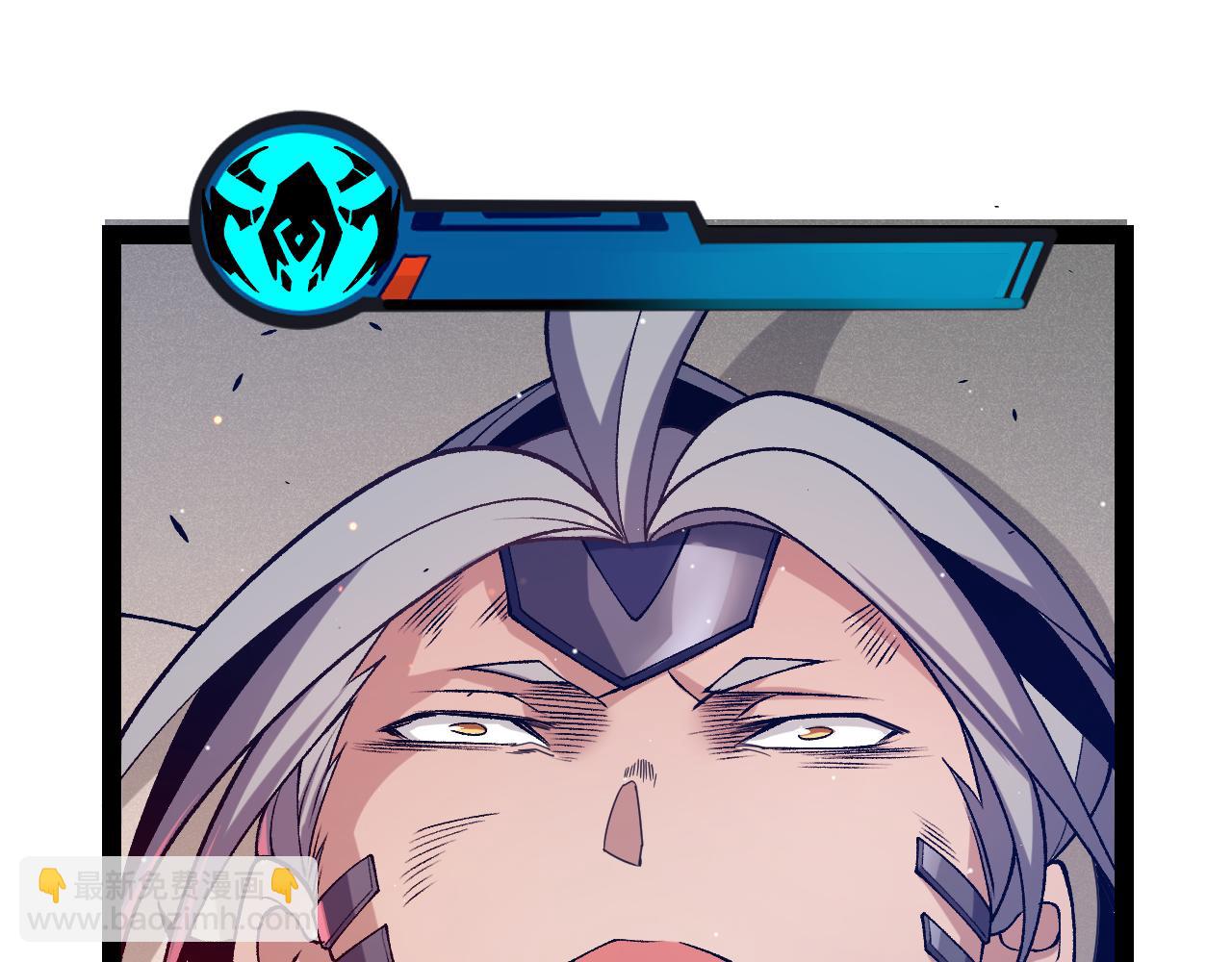 我來自遊戲 - 第209話 屠城(4/4) - 6