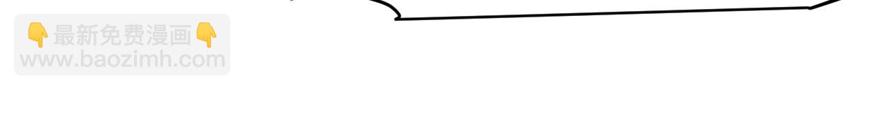 我來自遊戲 - 第209話 屠城(1/4) - 8