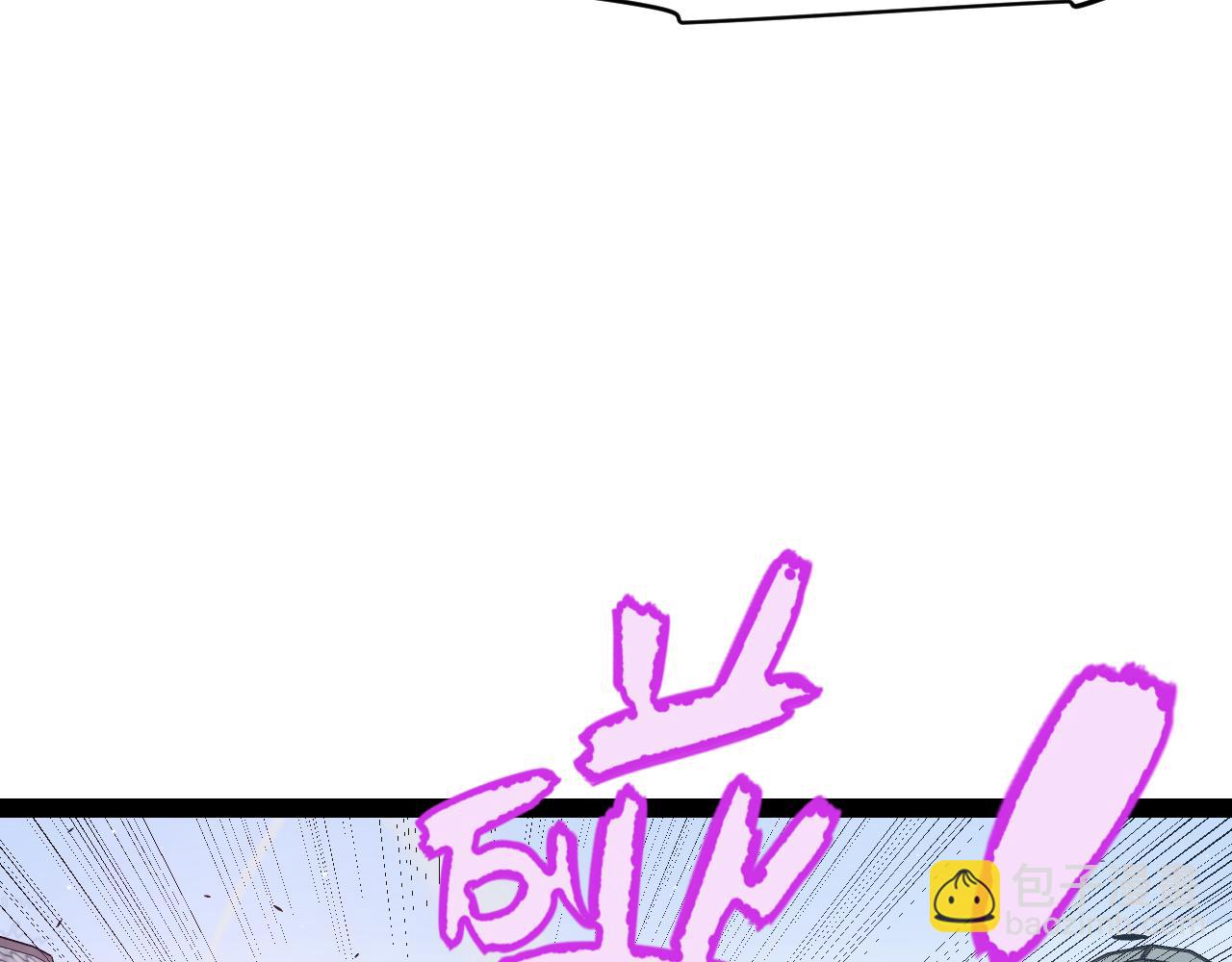 我來自遊戲 - 第209話 屠城(4/4) - 4