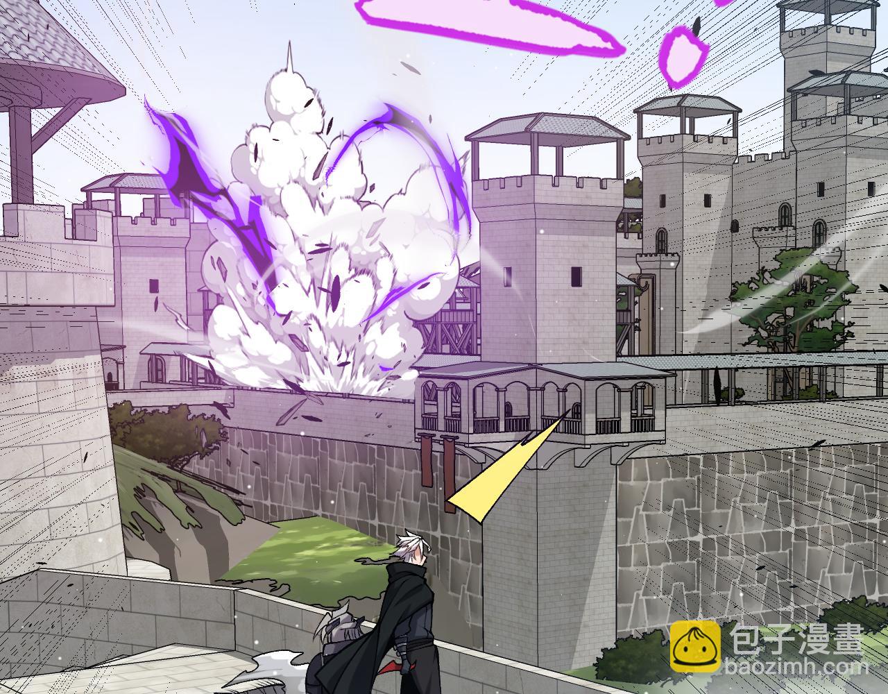 我來自遊戲 - 第209話 屠城(4/4) - 5