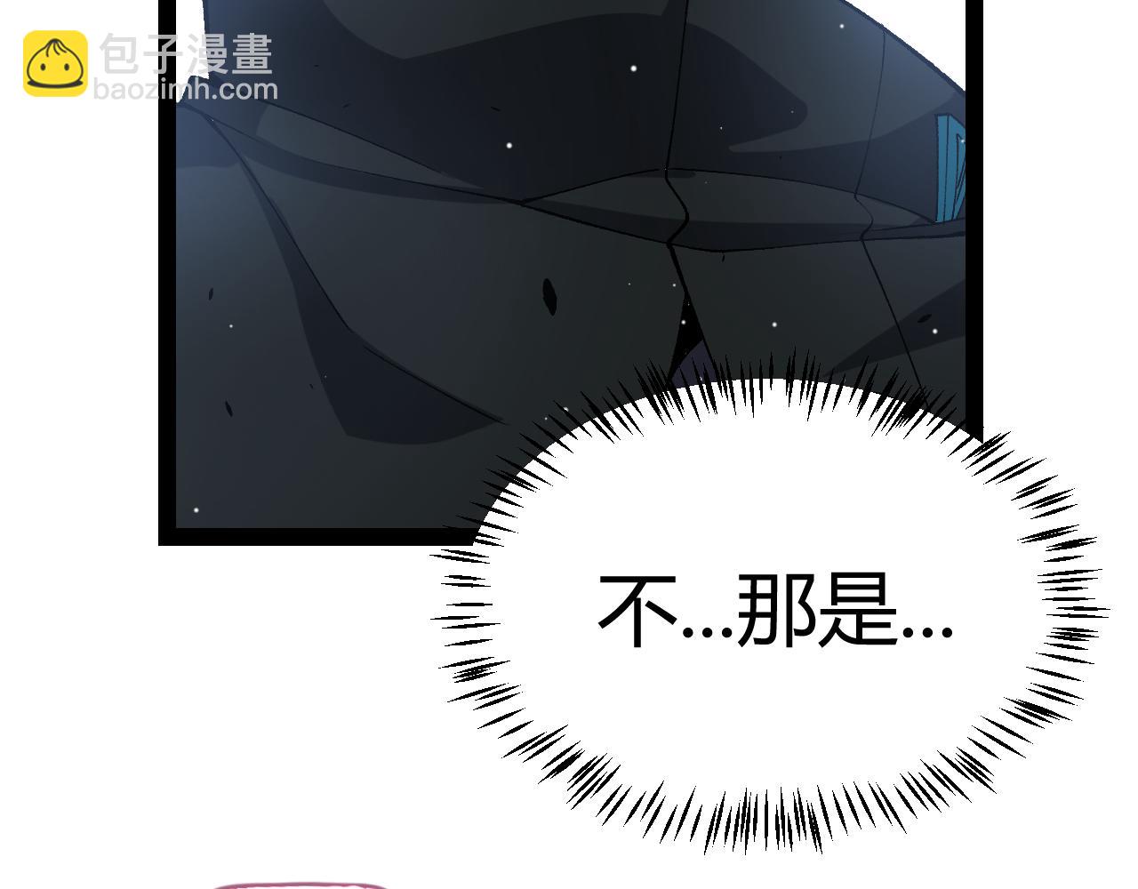 我來自遊戲 - 第209話 屠城(4/4) - 2