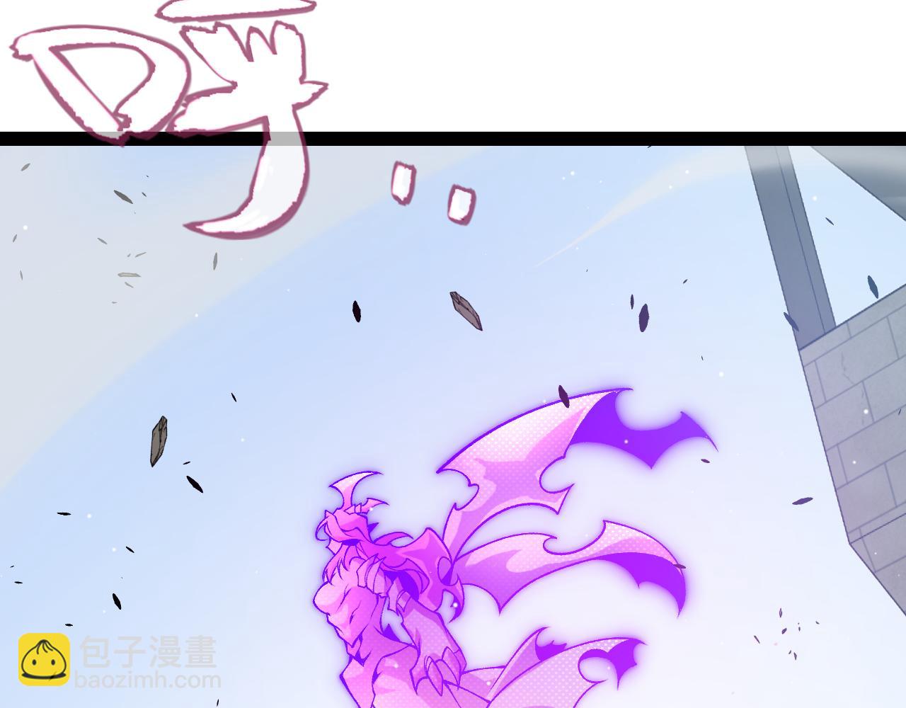 我來自遊戲 - 第209話 屠城(4/4) - 3