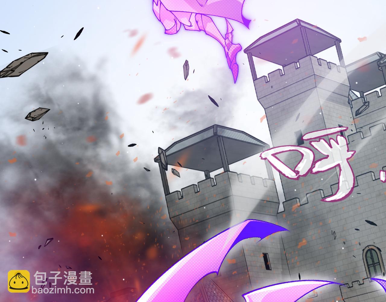 我來自遊戲 - 第209話 屠城(4/4) - 4