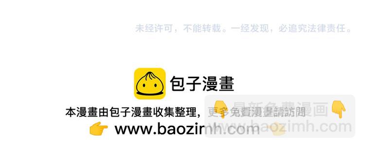 我來自遊戲 - 第209話 屠城(4/4) - 4