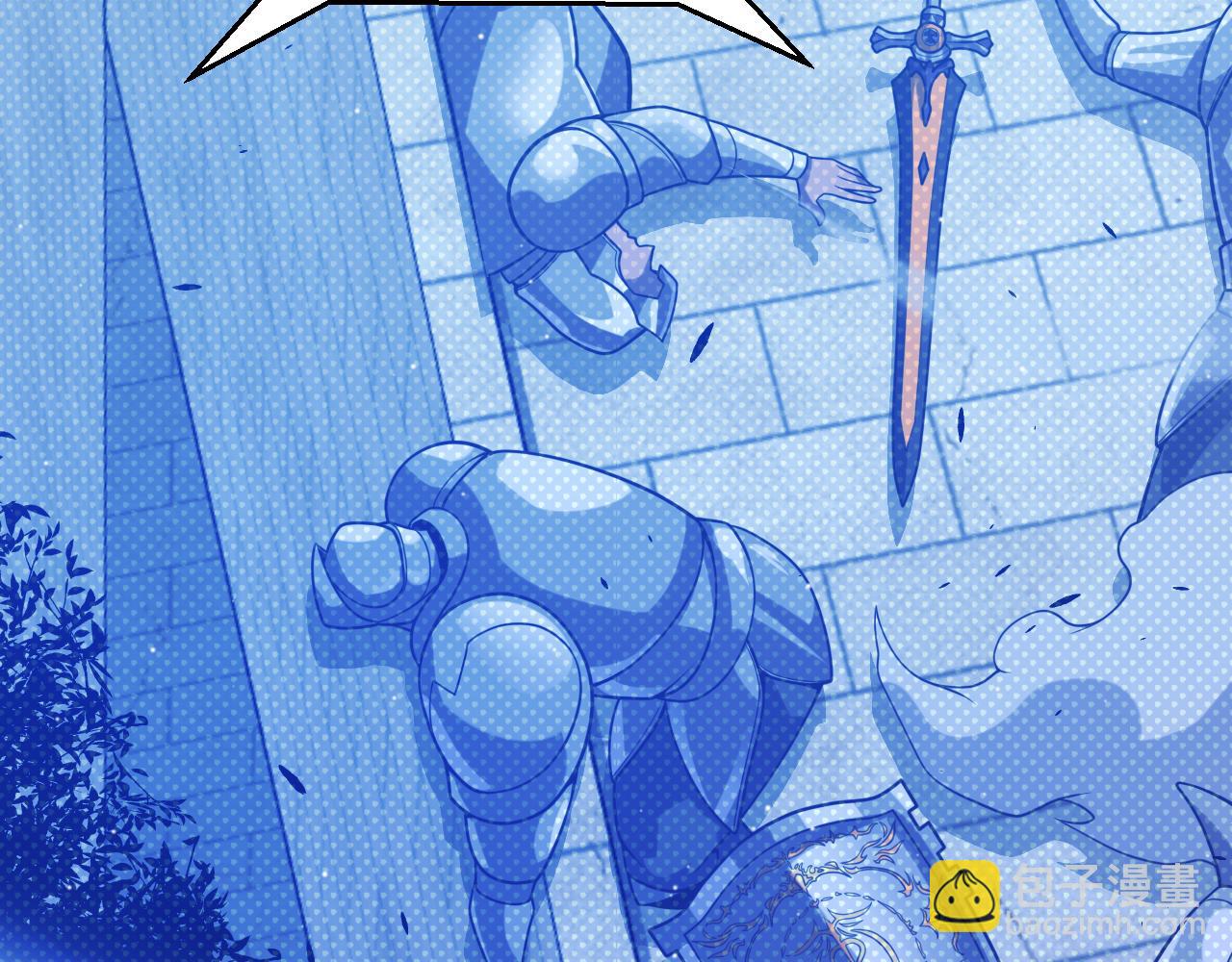 我來自遊戲 - 第209話 屠城(1/4) - 5