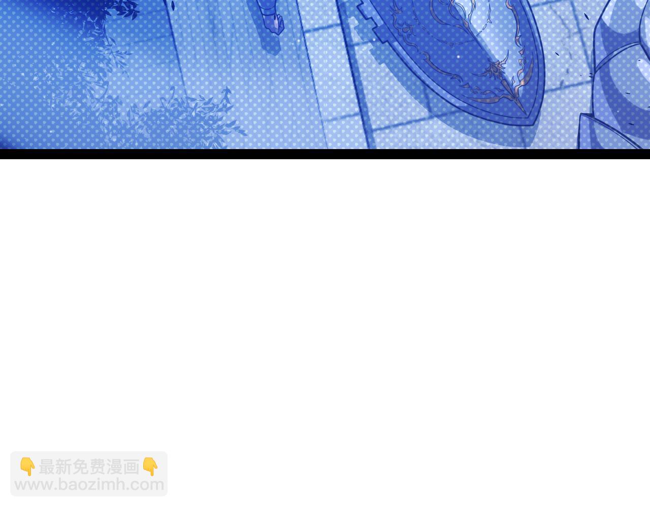 我來自遊戲 - 第209話 屠城(1/4) - 6