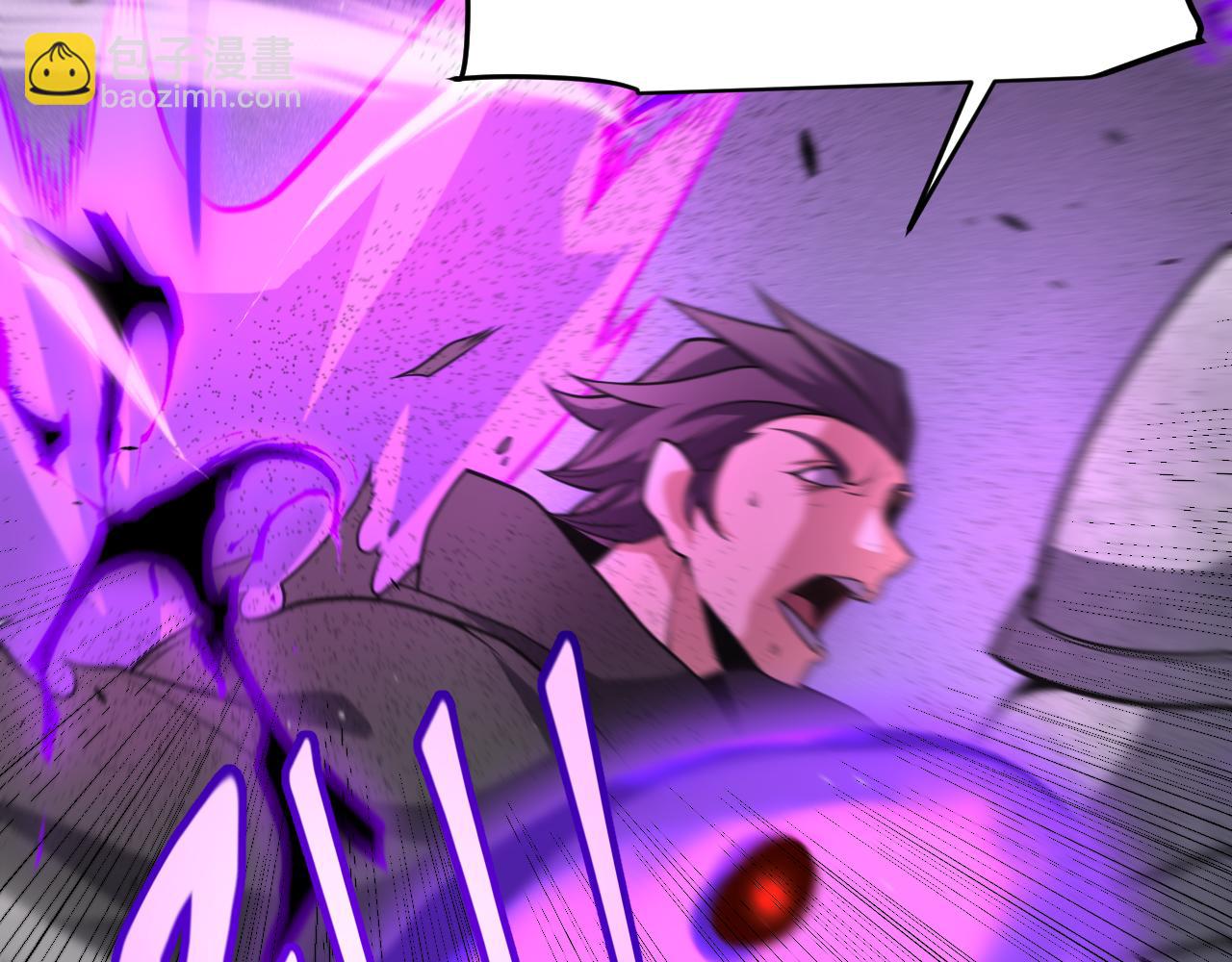 我來自遊戲 - 第209話 屠城(1/4) - 8