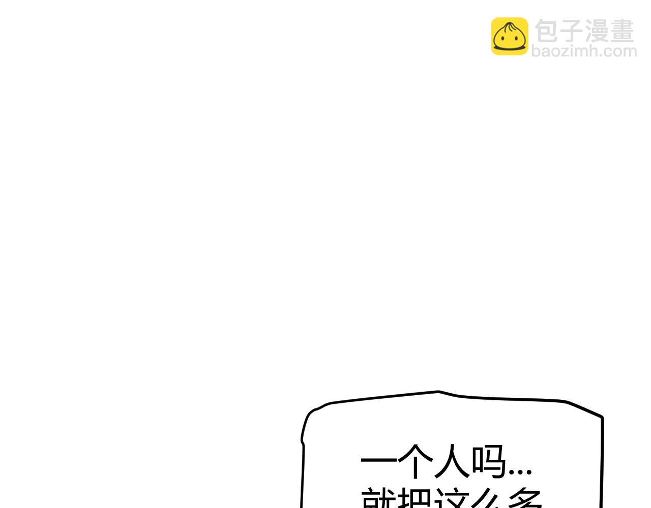 我來自遊戲 - 第209話 屠城(1/4) - 2