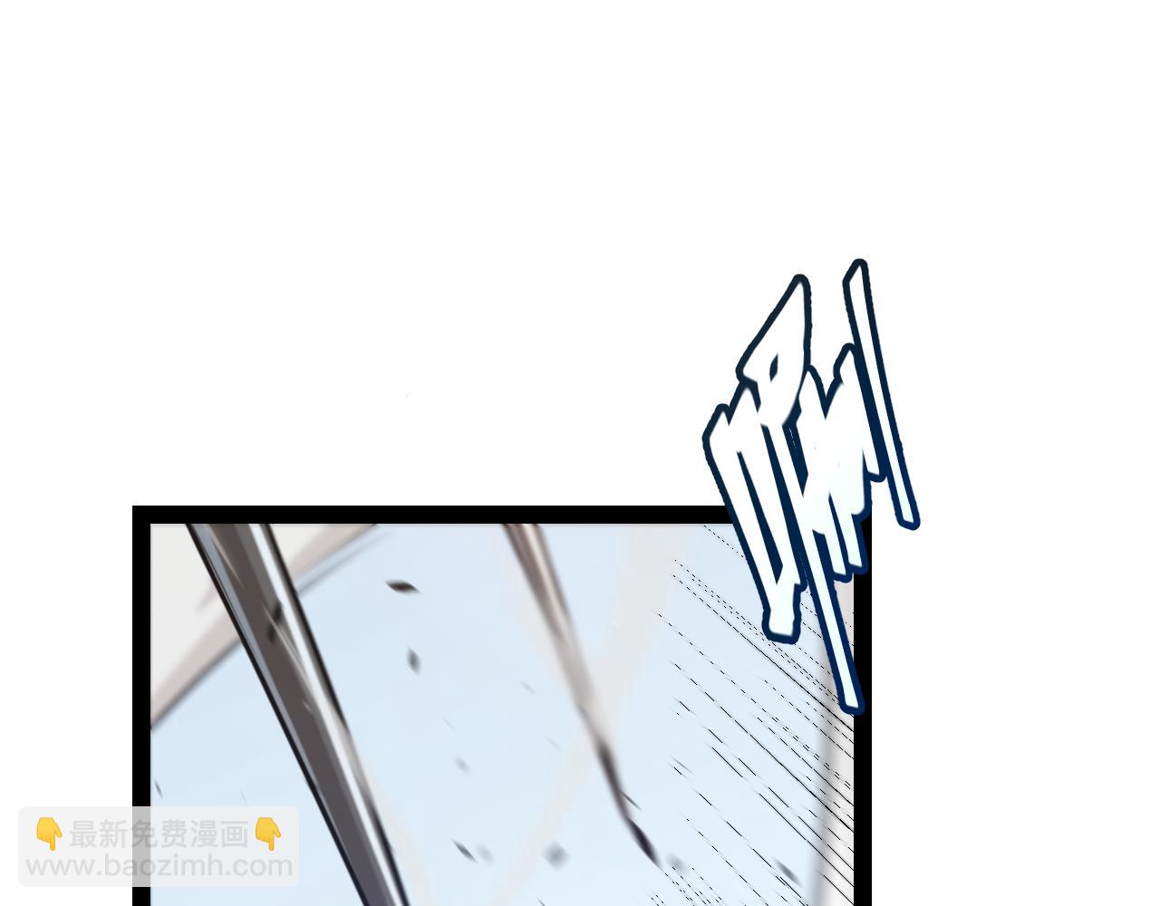 我來自遊戲 - 第209話 屠城(1/4) - 2