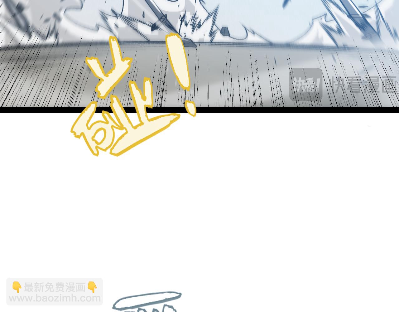 我來自遊戲 - 第209話 屠城(1/4) - 7