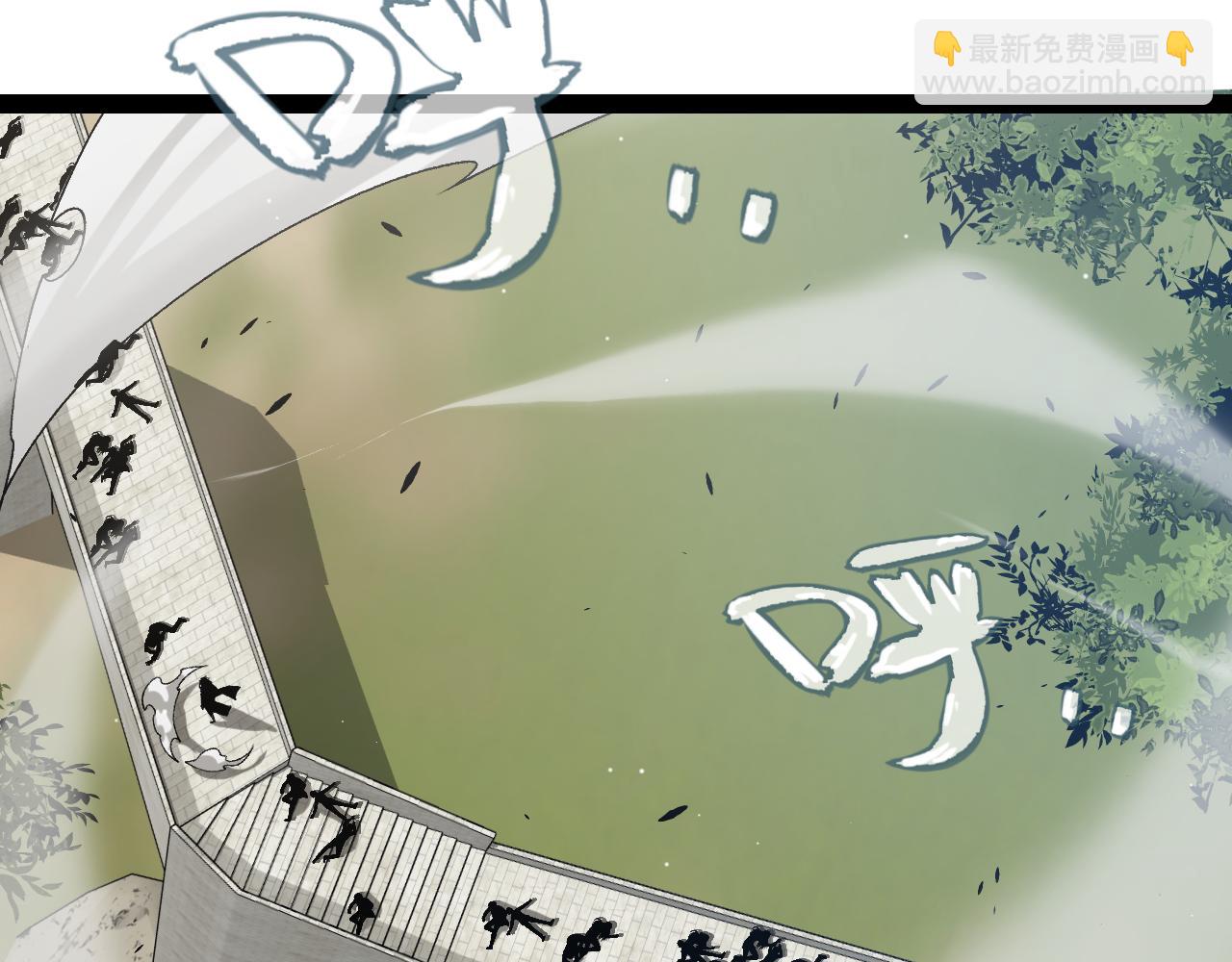 我來自遊戲 - 第209話 屠城(1/4) - 8