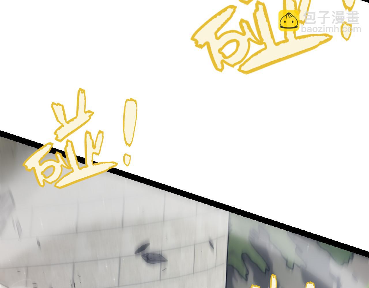 我來自遊戲 - 第209話 屠城(2/4) - 2