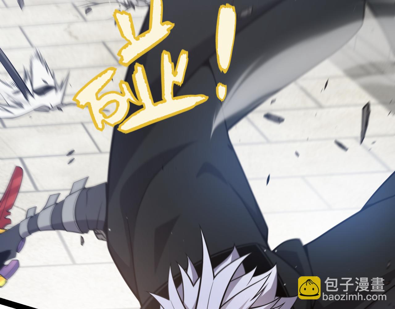 我來自遊戲 - 第209話 屠城(2/4) - 4