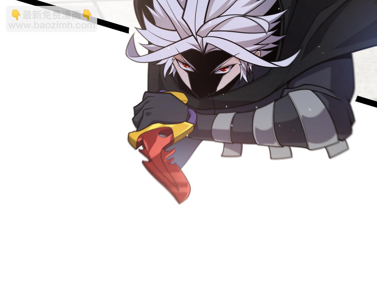 我來自遊戲 - 第209話 屠城(2/4) - 5