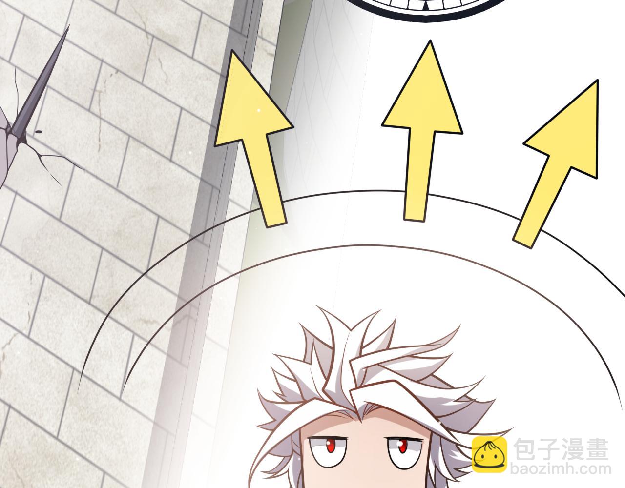 我來自遊戲 - 第209話 屠城(2/4) - 1