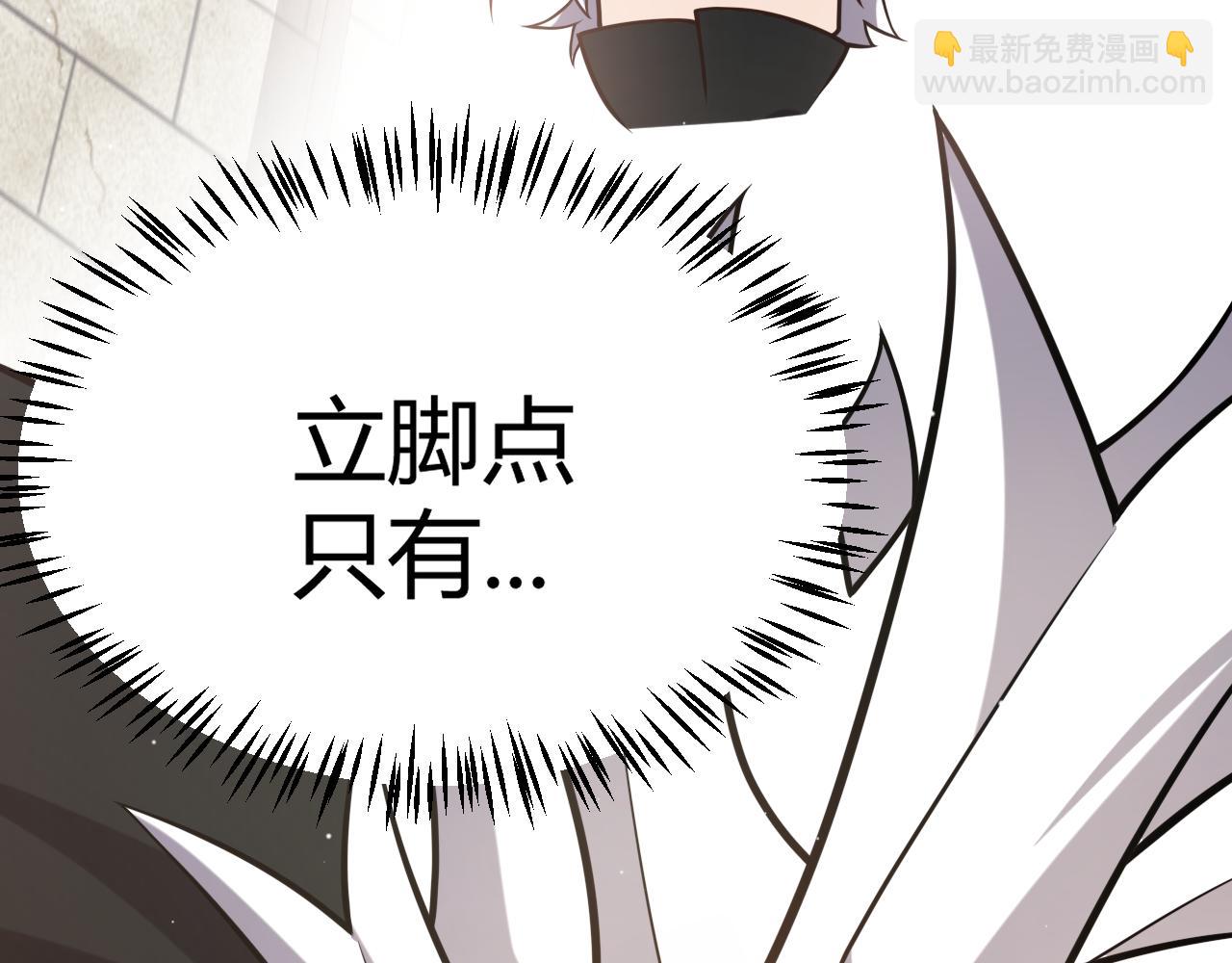 我來自遊戲 - 第209話 屠城(2/4) - 2