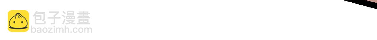 我來自遊戲 - 第209話 屠城(2/4) - 4