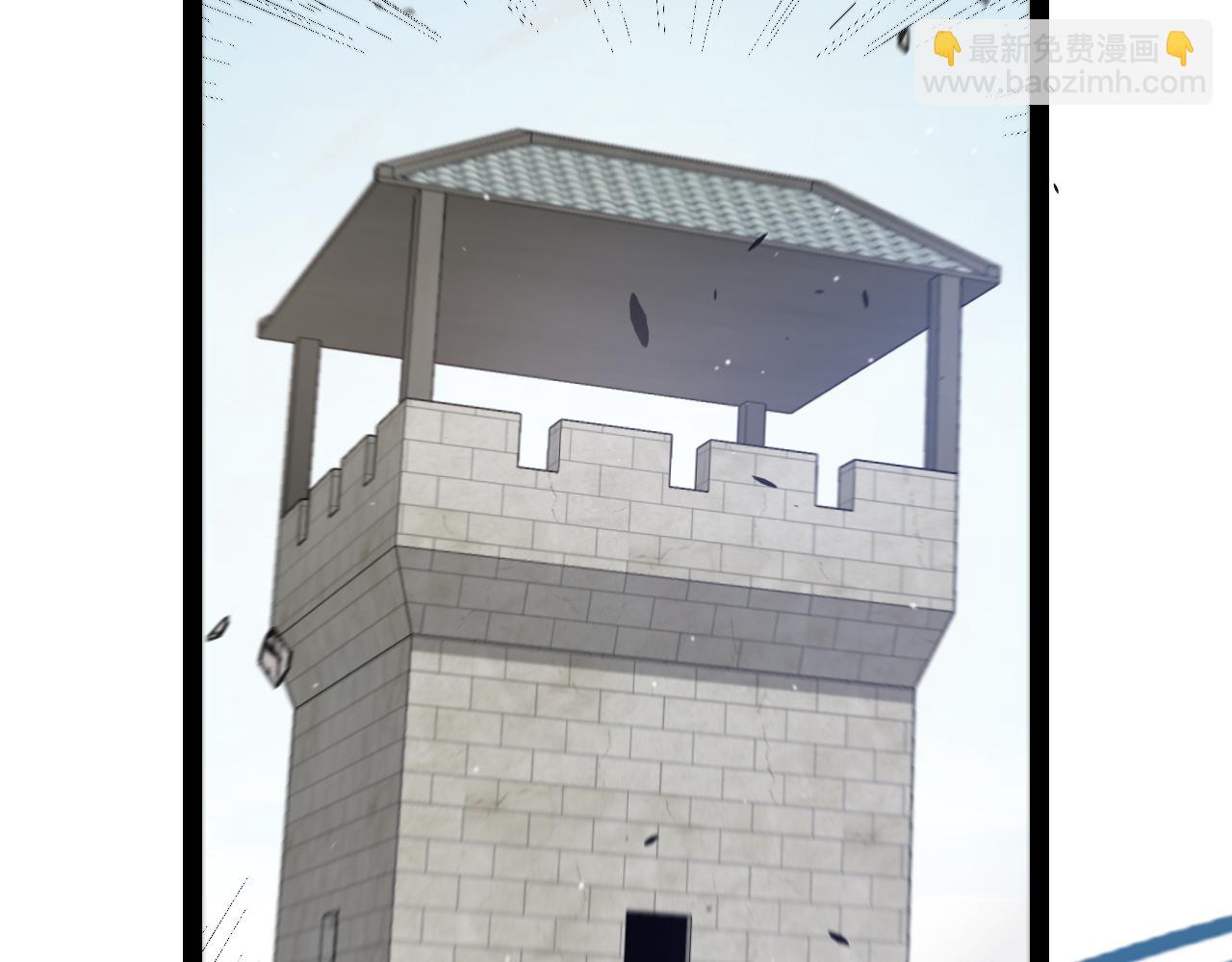 我來自遊戲 - 第209話 屠城(2/4) - 6