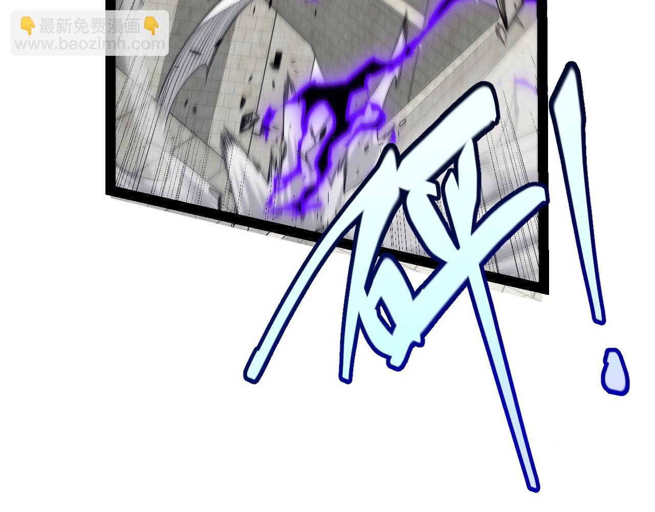 我來自遊戲 - 第209話 屠城(2/4) - 3